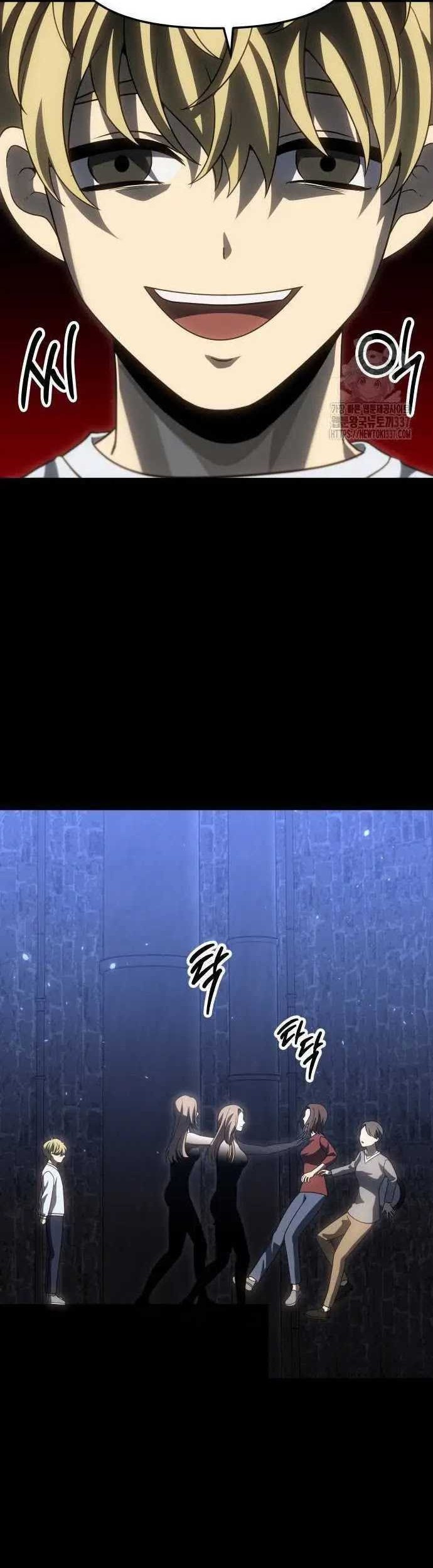 I Used To Be The Boss Chapter 82 - halaman 43