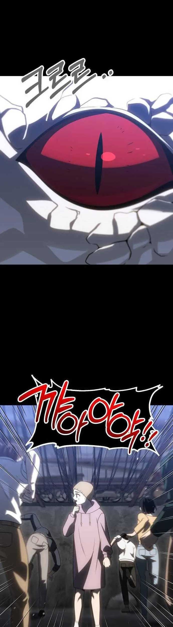 I Used To Be The Boss Chapter 82 - halaman 50