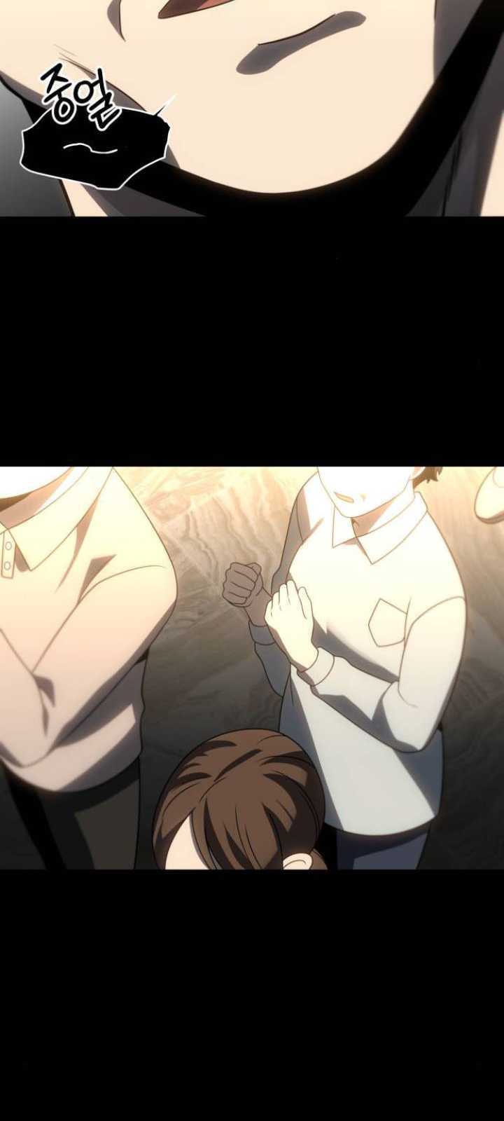 I Used To Be The Boss Chapter 83 - halaman 71