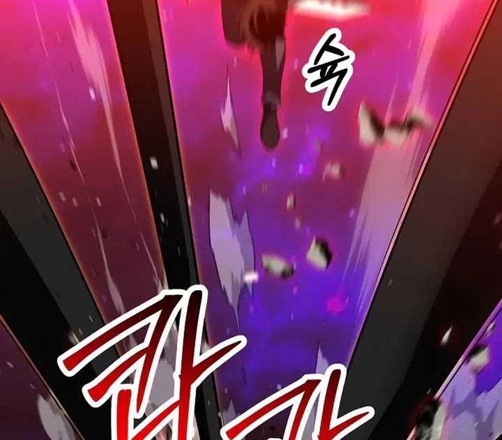 I Used To Be The Boss Chapter 84 - halaman 27