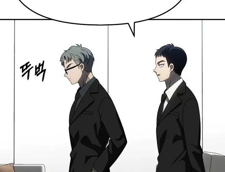 I Used To Be The Boss Chapter 85 - halaman 3