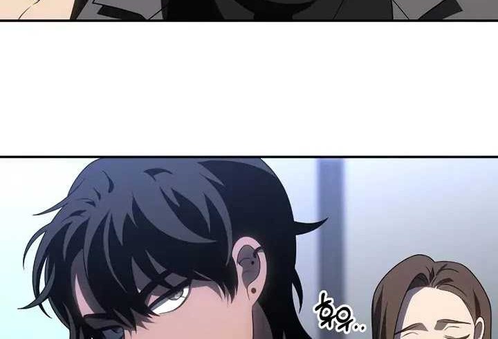 I Used To Be The Boss Chapter 85 - halaman 43