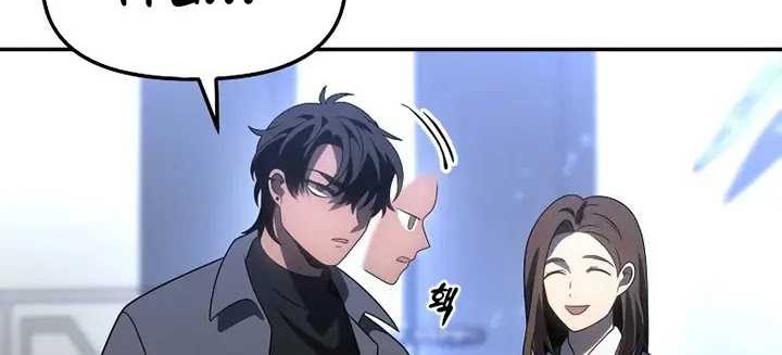 I Used To Be The Boss Chapter 85 - halaman 59