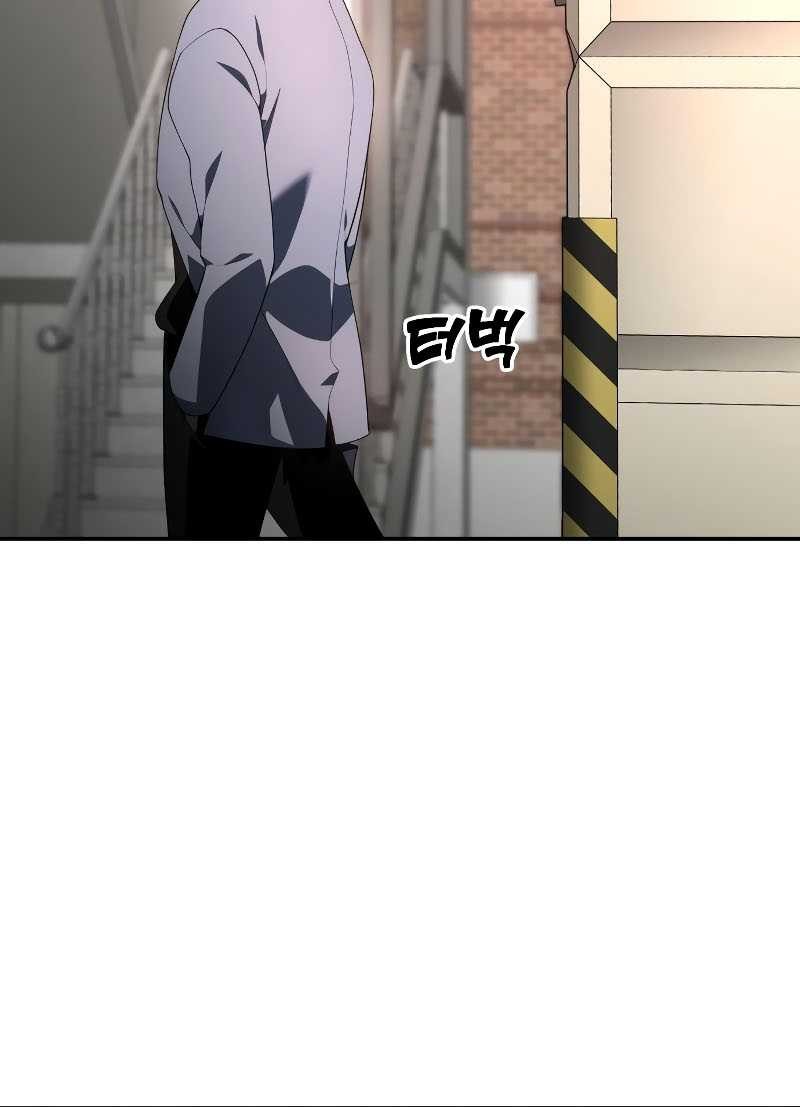 I Used To Be The Boss Chapter 9 - halaman 46