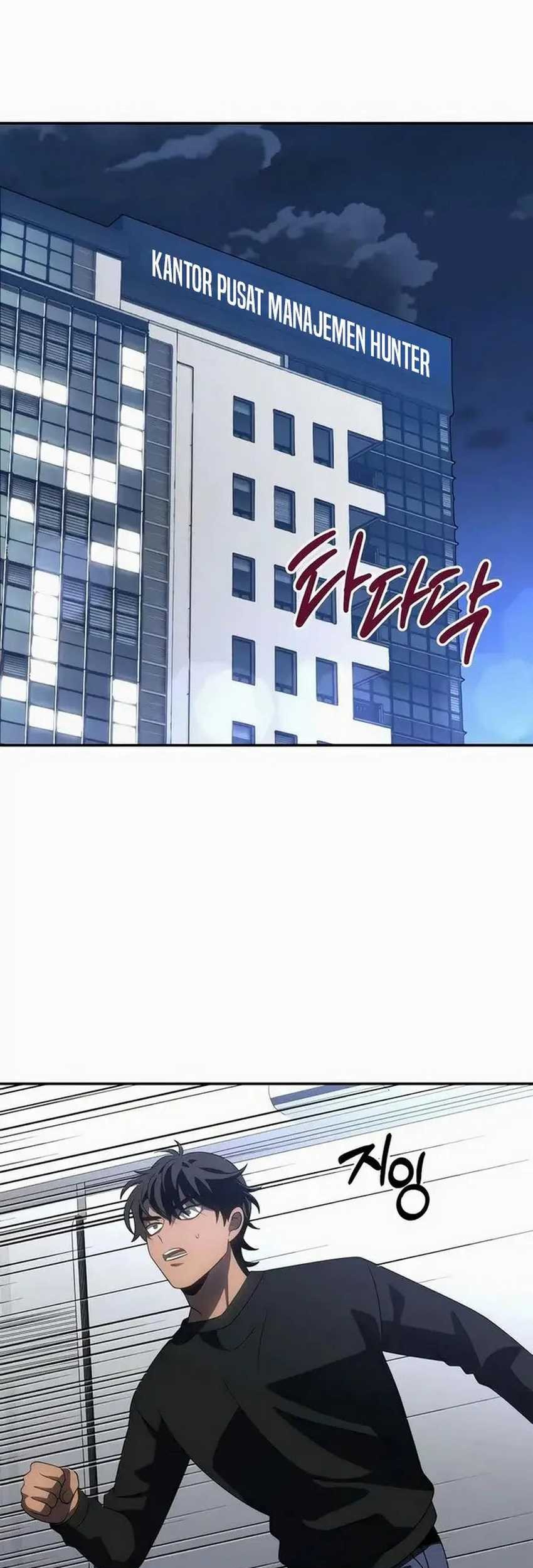 I Used To Be The Boss Chapter 90 - halaman 2