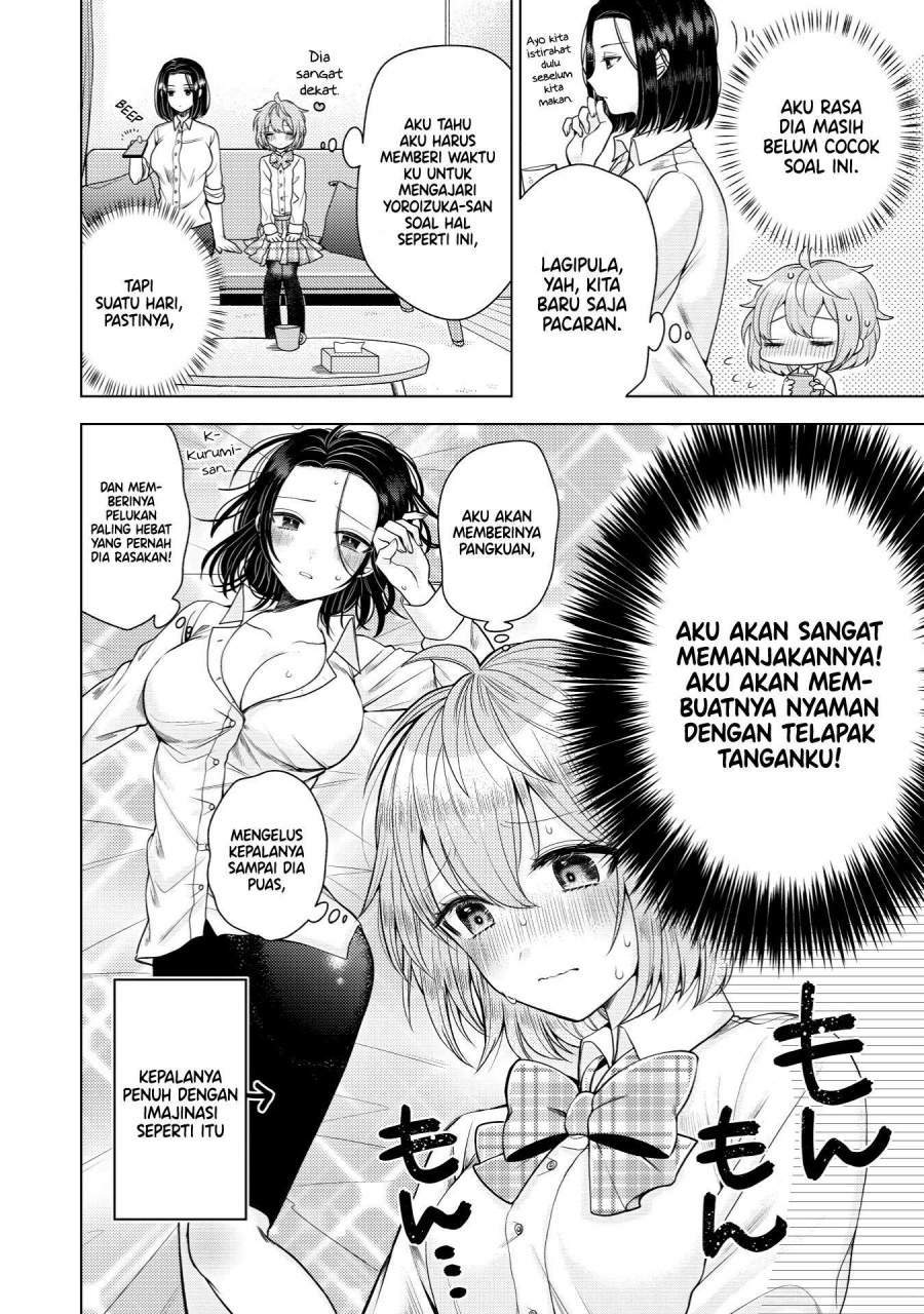 I Wanna Spoil Yoroizuka-san! Chapter 1 - halaman 12