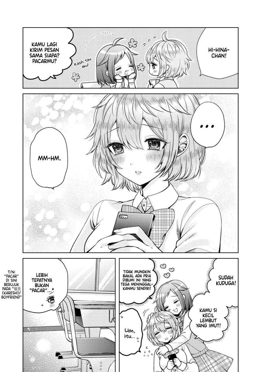 I Wanna Spoil Yoroizuka-san! Chapter 1 - halaman 6