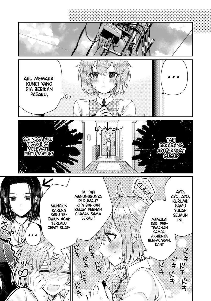 I Wanna Spoil Yoroizuka-san! Chapter 1 - halaman 9