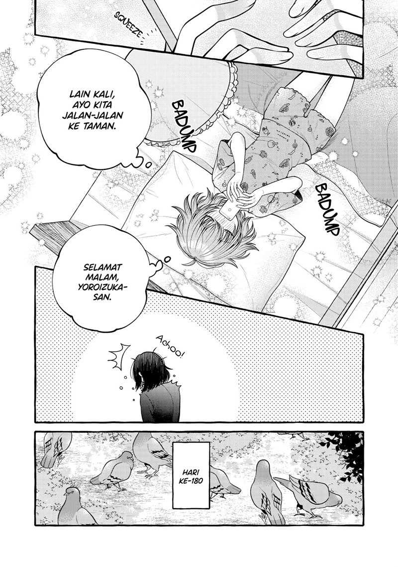 I Wanna Spoil Yoroizuka-san! Chapter 11 - halaman 10