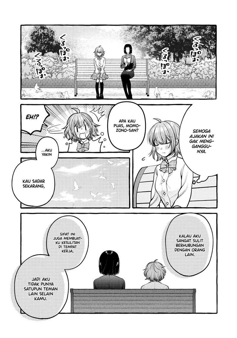 I Wanna Spoil Yoroizuka-san! Chapter 11 - halaman 11