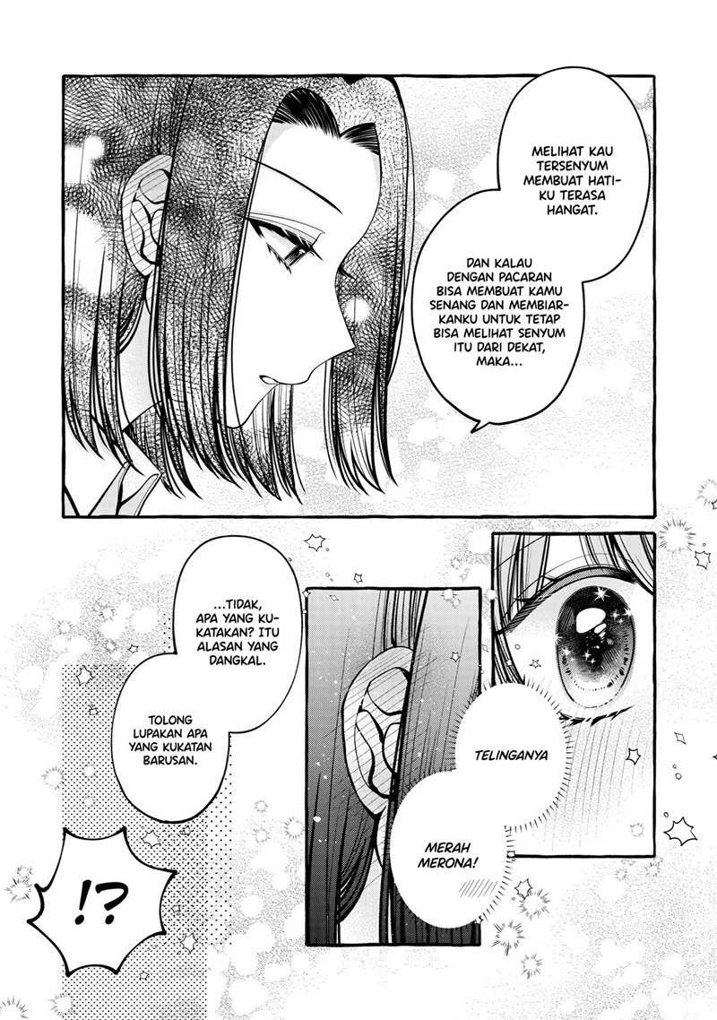 I Wanna Spoil Yoroizuka-san! Chapter 11 - halaman 17