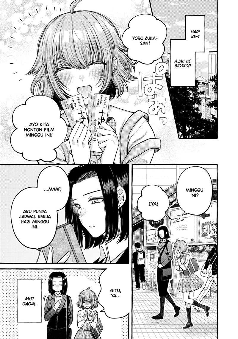 I Wanna Spoil Yoroizuka-san! Chapter 11 - halaman 6