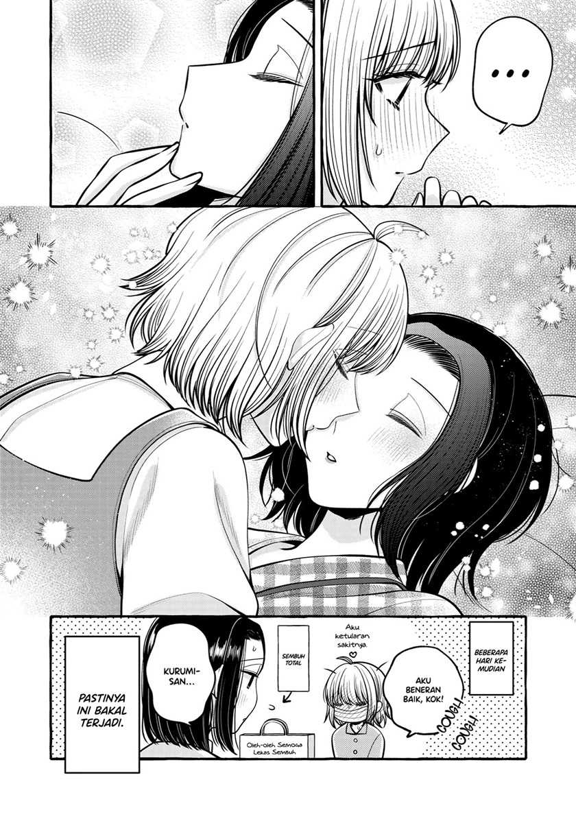 I Wanna Spoil Yoroizuka-san! Chapter 12 - halaman 13