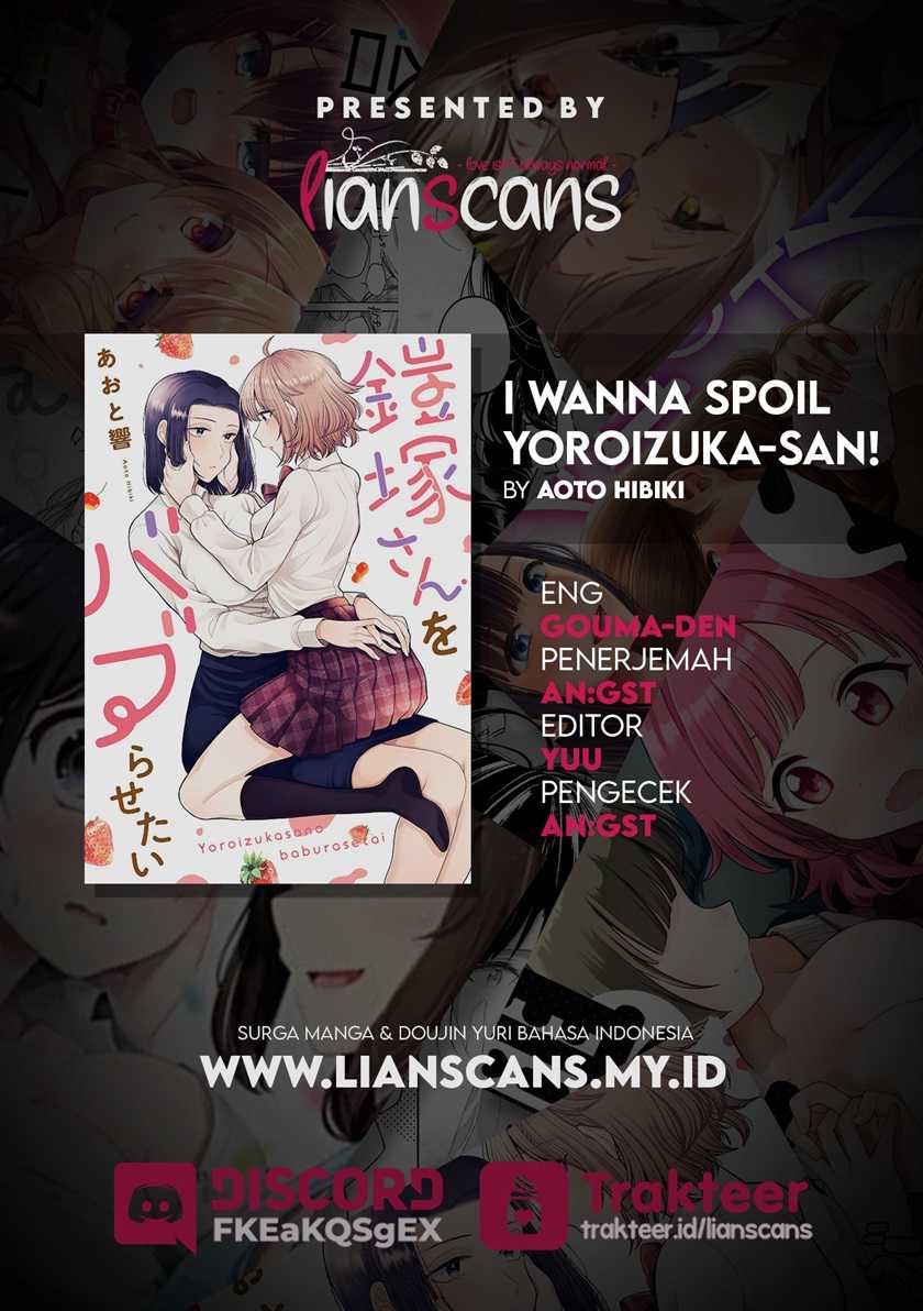 I Wanna Spoil Yoroizuka-san! Chapter 12 - halaman 14