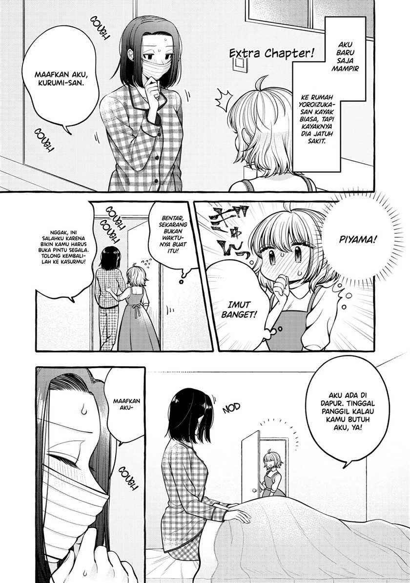 I Wanna Spoil Yoroizuka-san! Chapter 12 - halaman 2