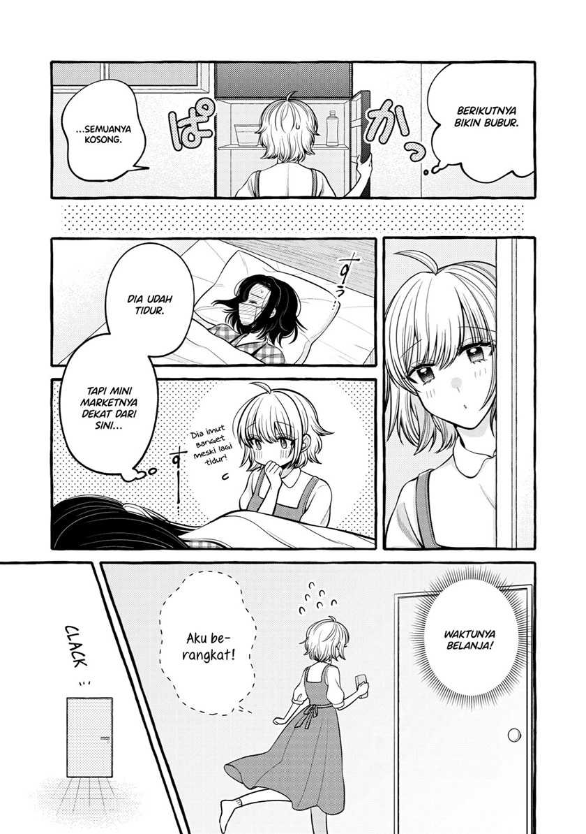 I Wanna Spoil Yoroizuka-san! Chapter 12 - halaman 4