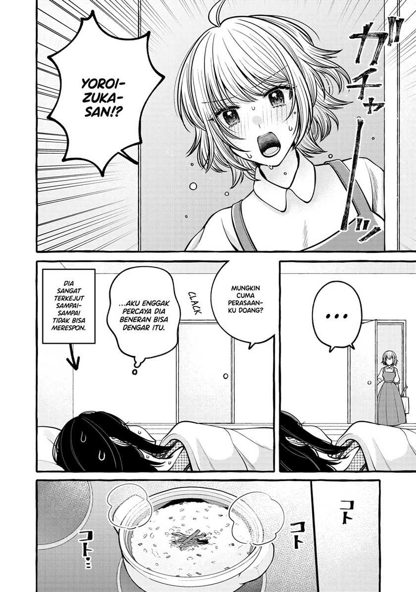 I Wanna Spoil Yoroizuka-san! Chapter 12 - halaman 7