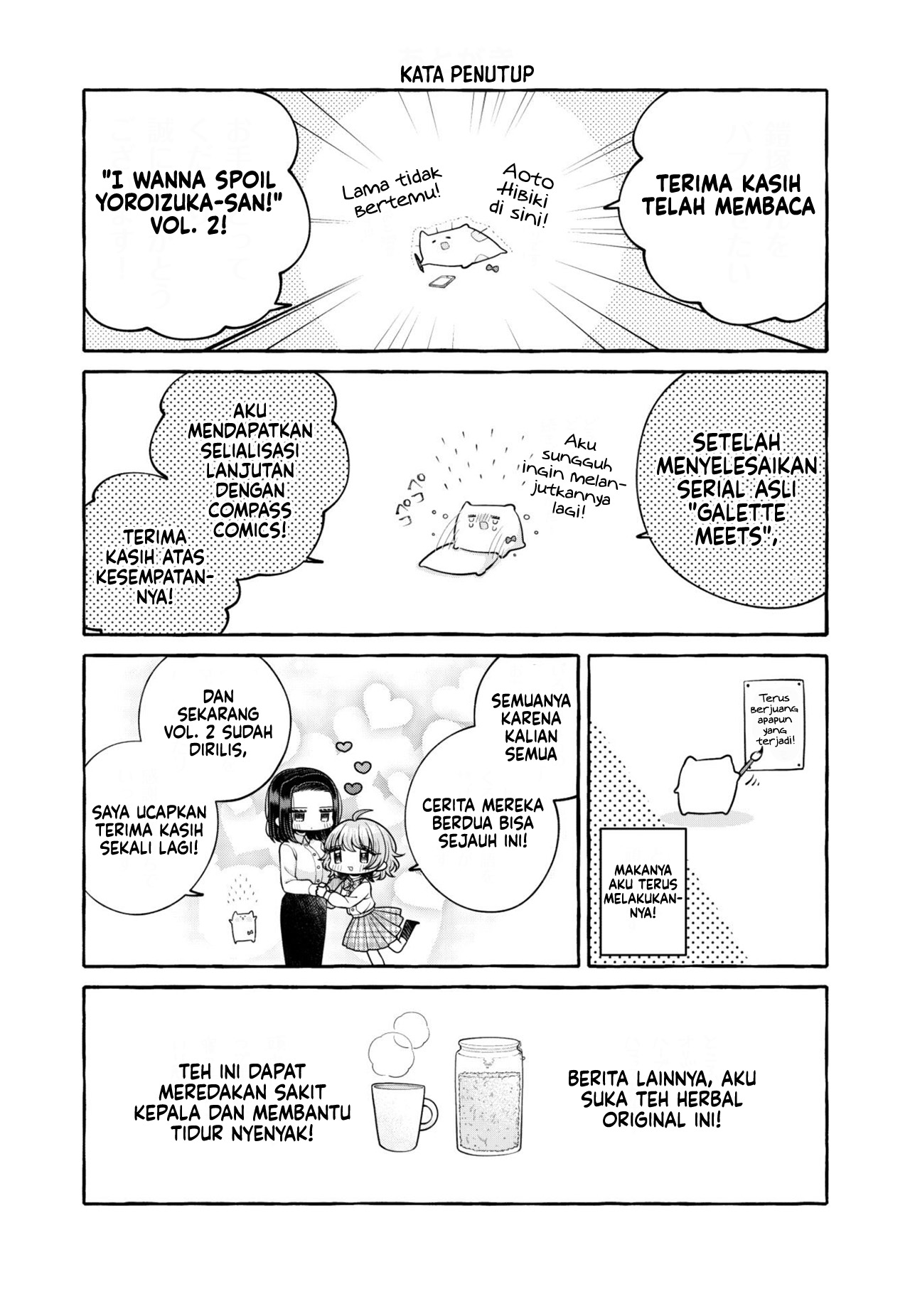 I Wanna Spoil Yoroizuka-san! Chapter 17.5 - halaman 16