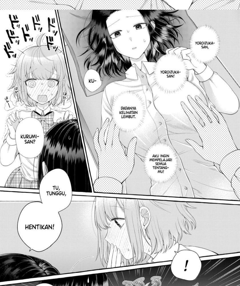 I Wanna Spoil Yoroizuka-san! Chapter 2 - halaman 14