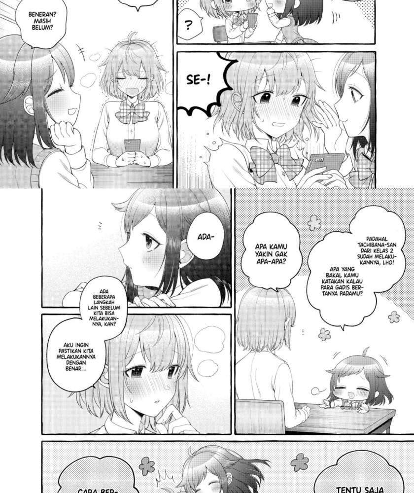 I Wanna Spoil Yoroizuka-san! Chapter 2 - halaman 3