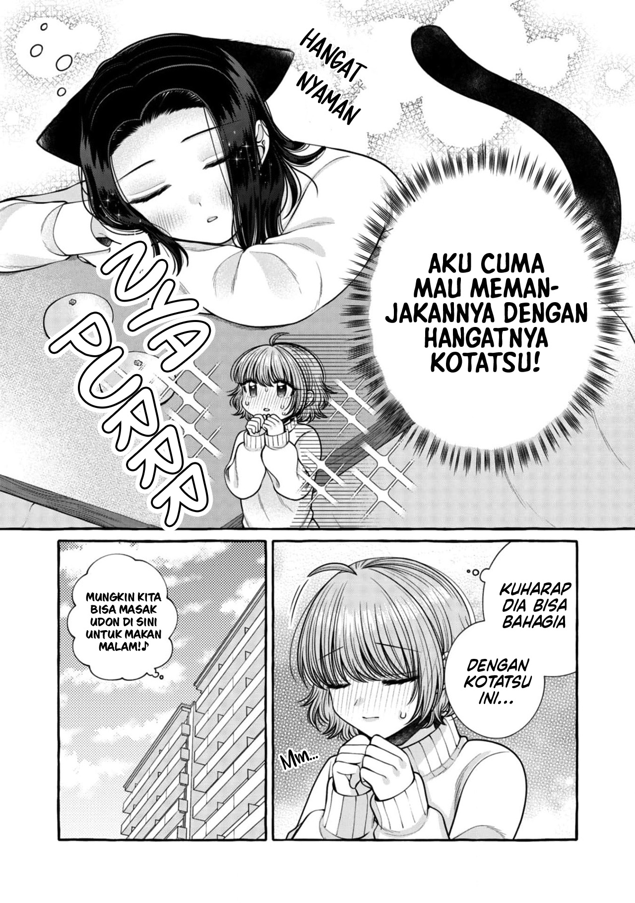 I Wanna Spoil Yoroizuka-san! Chapter 21 - halaman 5