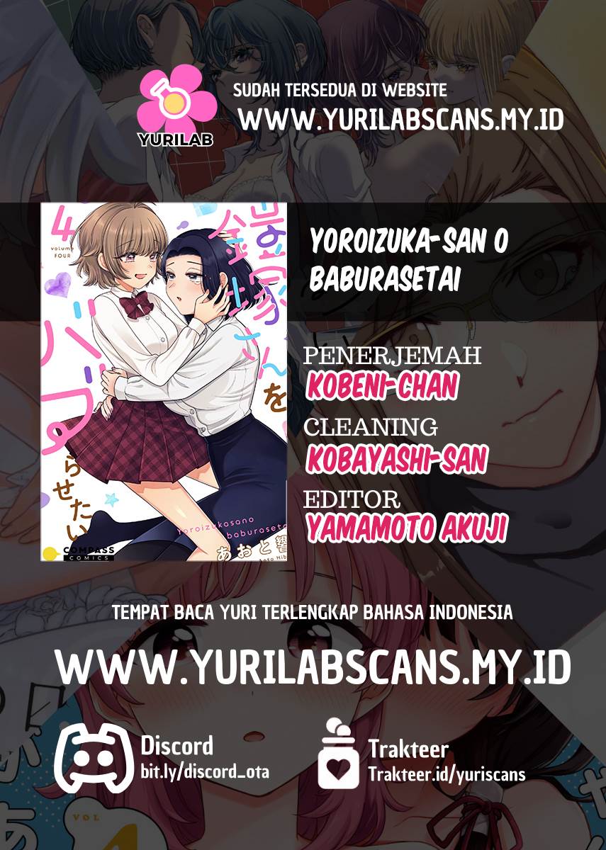 I Wanna Spoil Yoroizuka-san! Chapter 27 - halaman 21