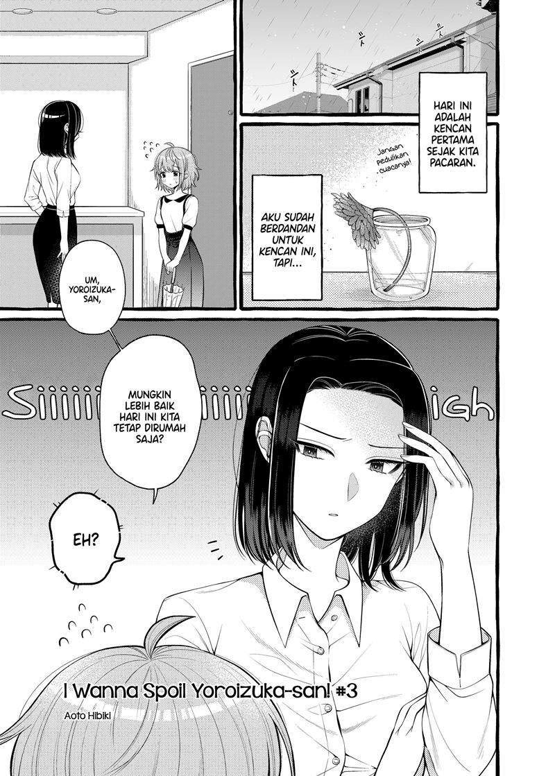 I Wanna Spoil Yoroizuka-san! Chapter 3 - halaman 2