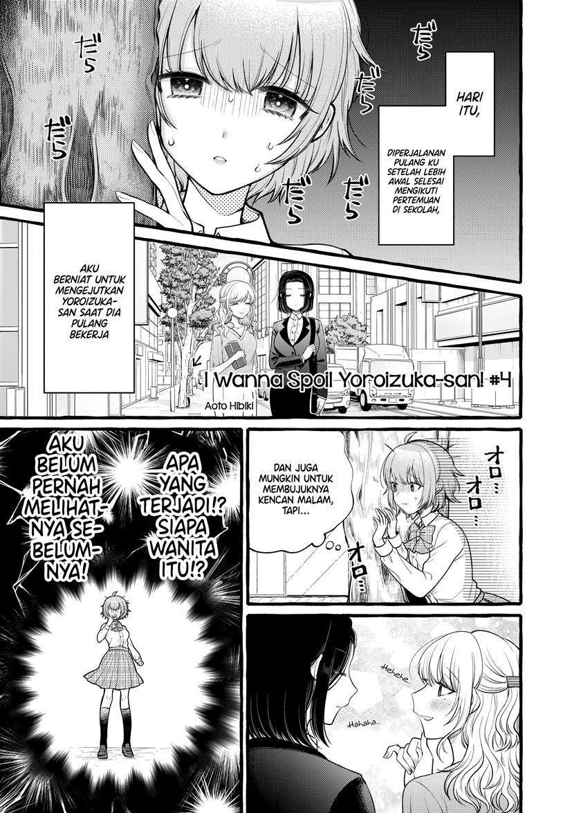 I Wanna Spoil Yoroizuka-san! Chapter 4 - halaman 2