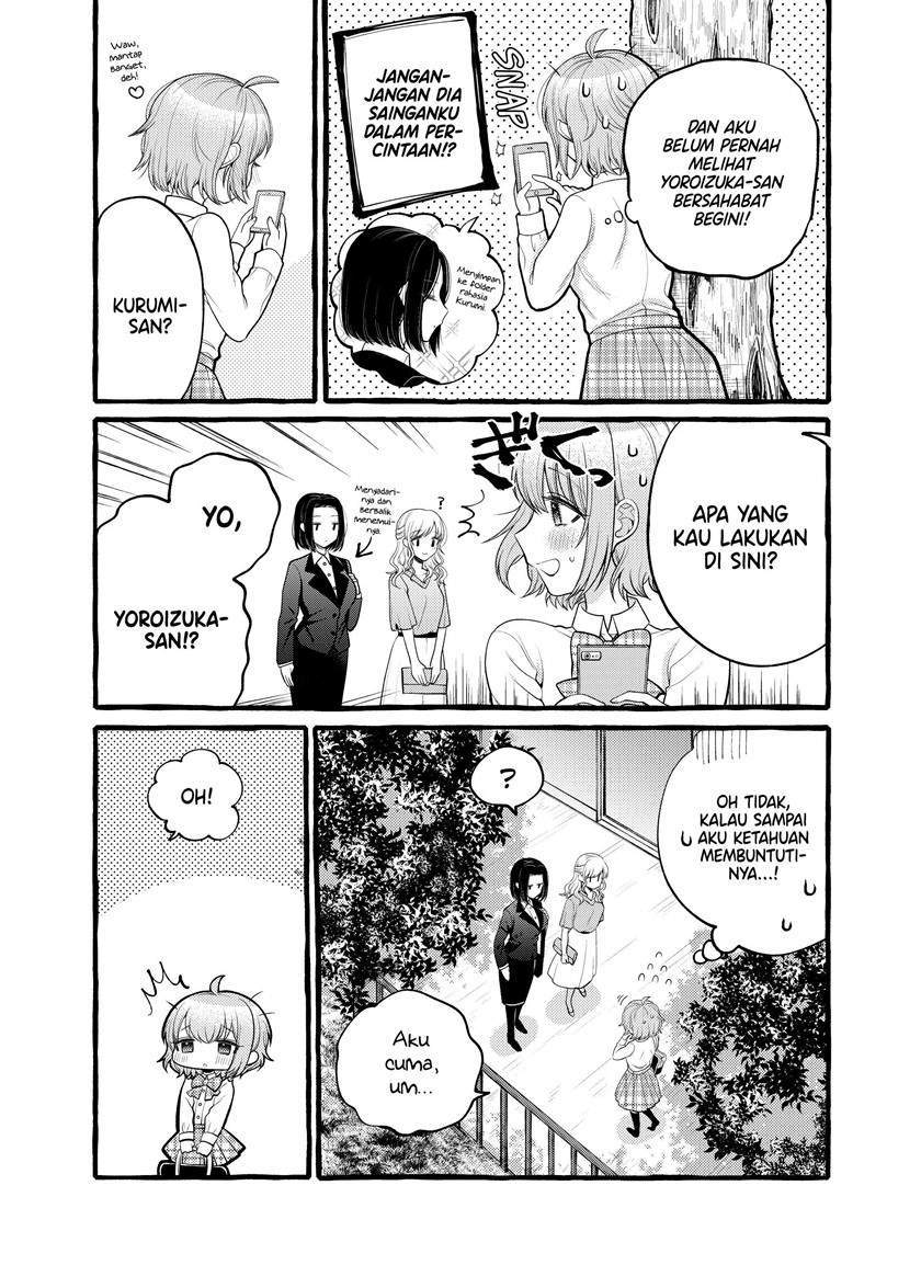I Wanna Spoil Yoroizuka-san! Chapter 4 - halaman 3
