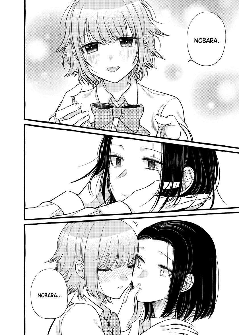 I Wanna Spoil Yoroizuka-san! Chapter 4 - halaman 9