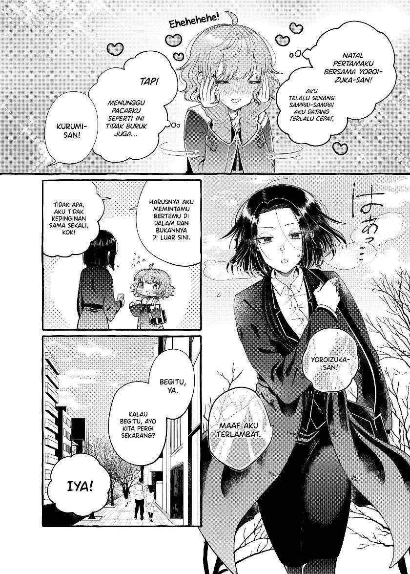 I Wanna Spoil Yoroizuka-san! Chapter 5 - halaman 3