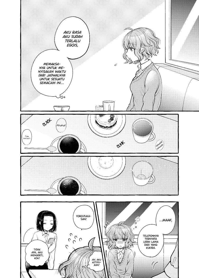 I Wanna Spoil Yoroizuka-san! Chapter 5 - halaman 7