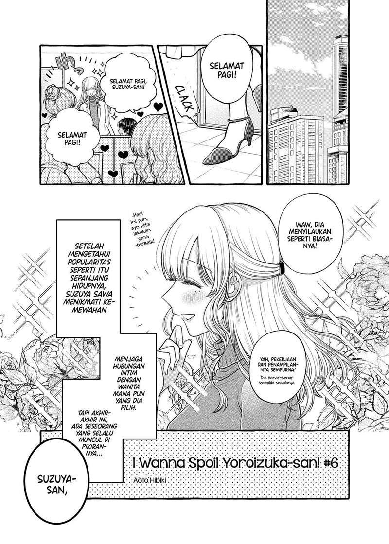 I Wanna Spoil Yoroizuka-san! Chapter 6 - halaman 2