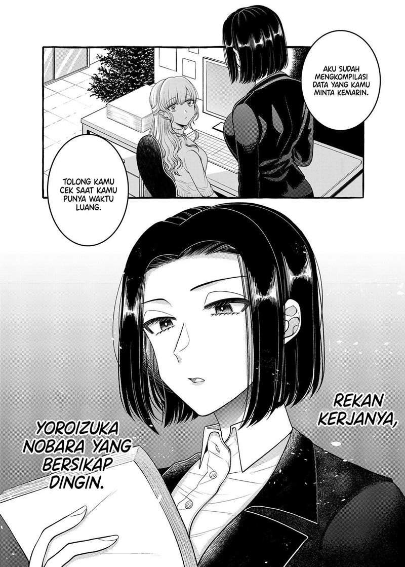 I Wanna Spoil Yoroizuka-san! Chapter 6 - halaman 3