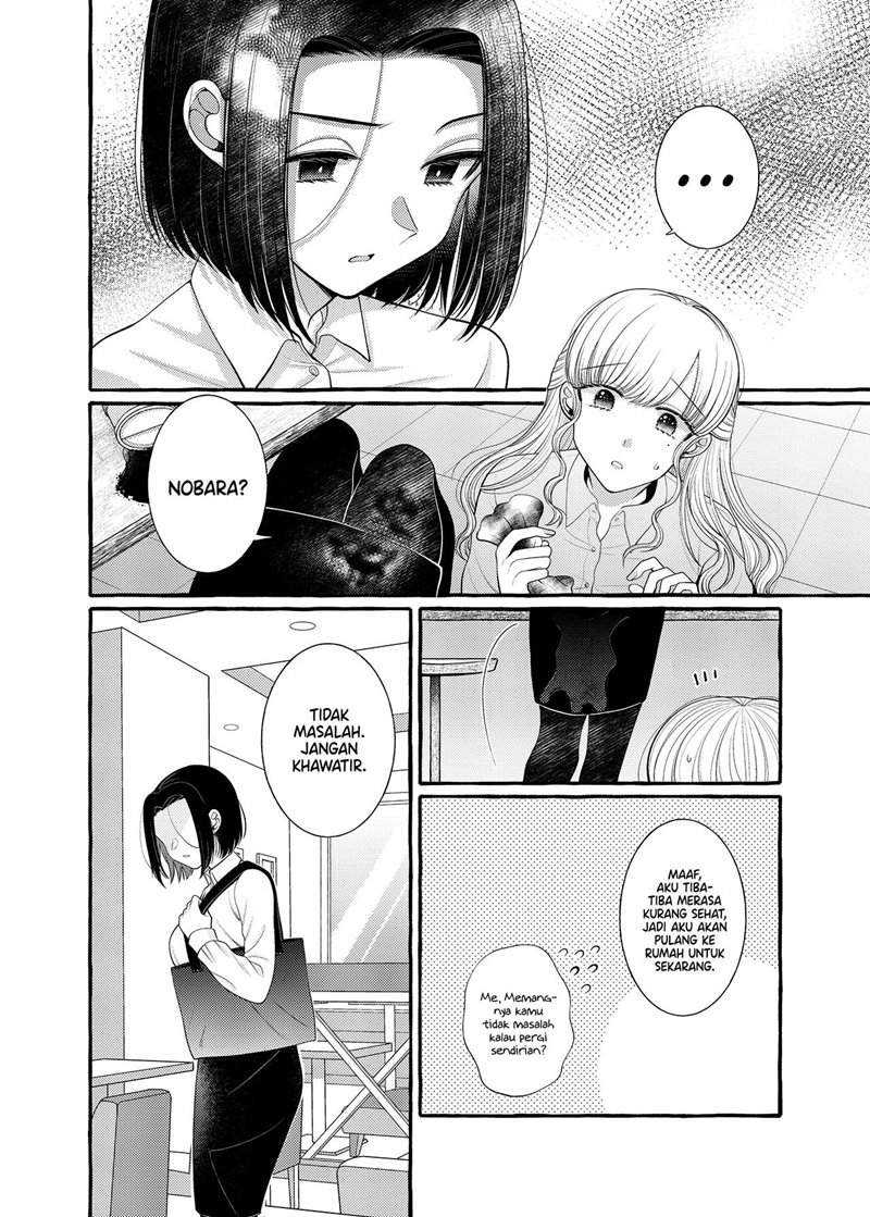I Wanna Spoil Yoroizuka-san! Chapter 7 - halaman 7