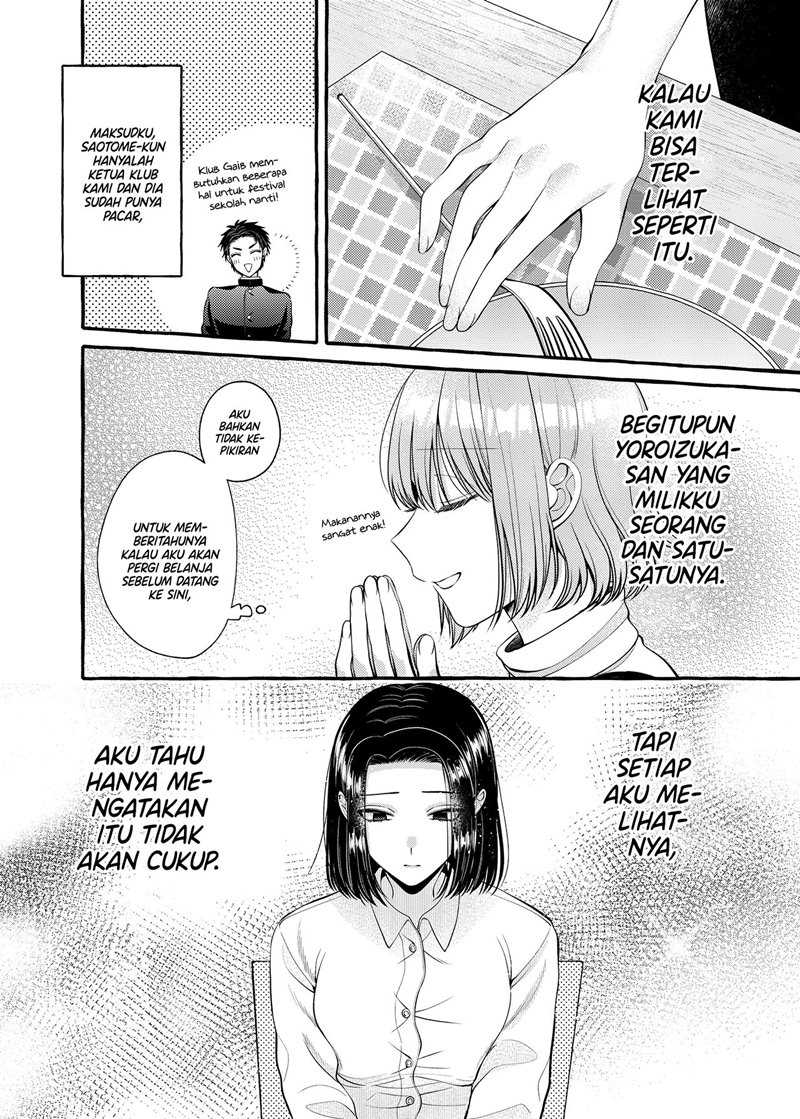 I Wanna Spoil Yoroizuka-san! Chapter 8 - halaman 7