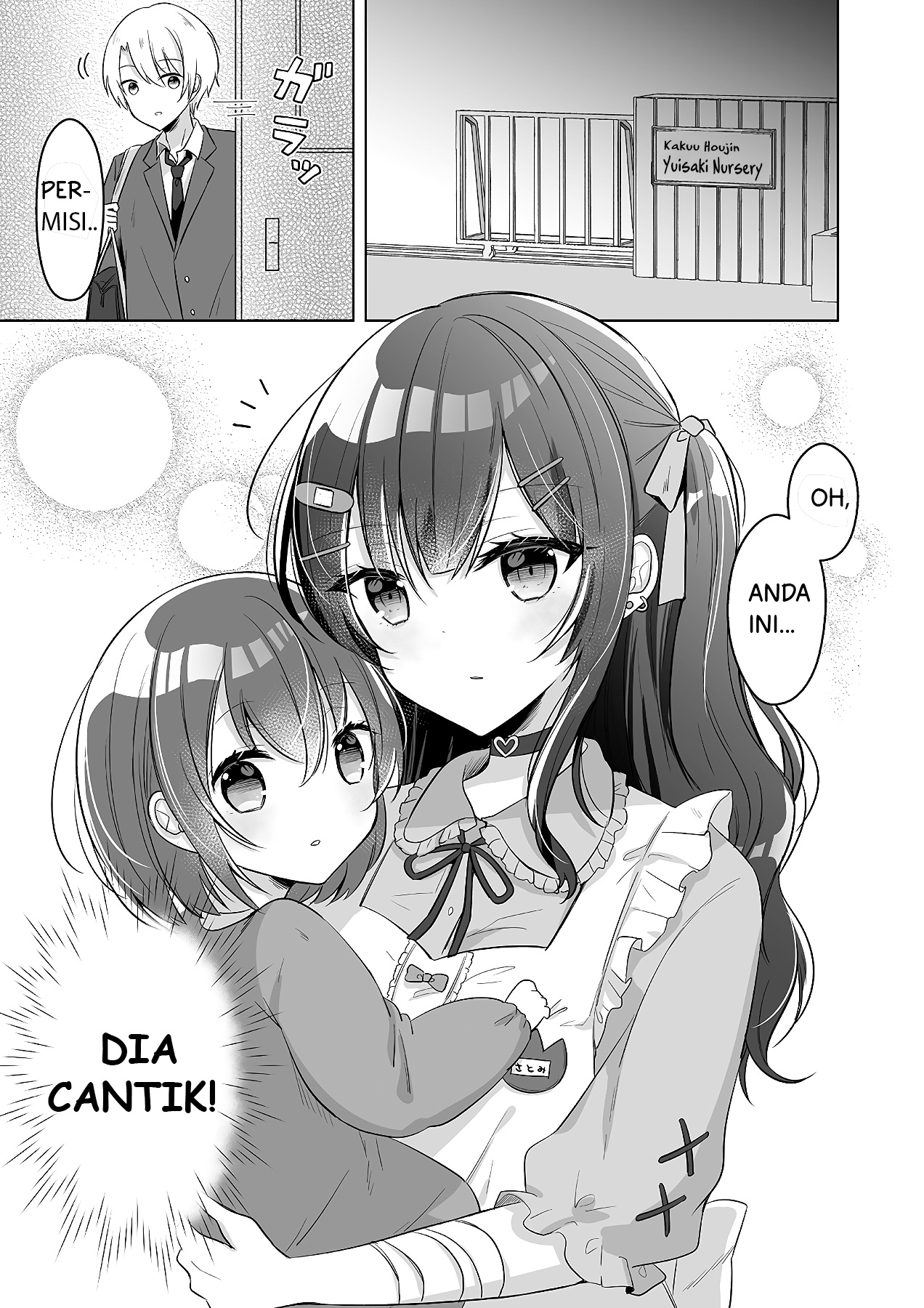 I Want to Be Led Along by the Landmine-Type Nursery Teacher! Chapter 1 - halaman 2