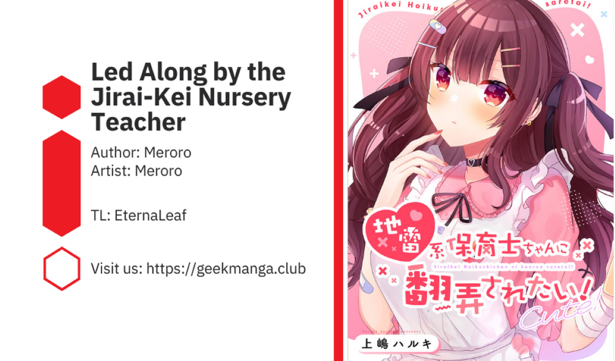 I Want to Be Led Along by the Landmine-Type Nursery Teacher! Chapter 3 - halaman 8