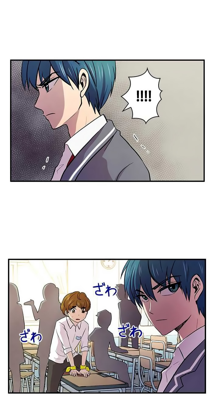 I Want to Be Normal Chapter 10 - halaman 25