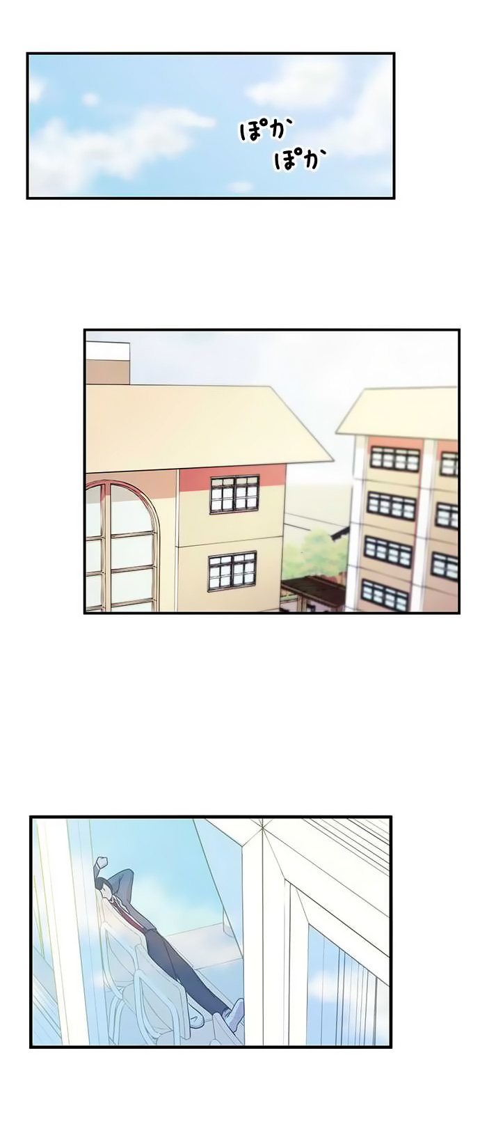 I Want to Be Normal Chapter 11 - halaman 38
