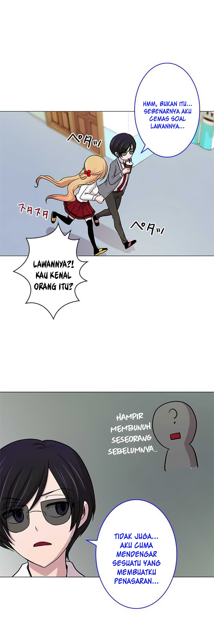 I Want to Be Normal Chapter 12 - halaman 27