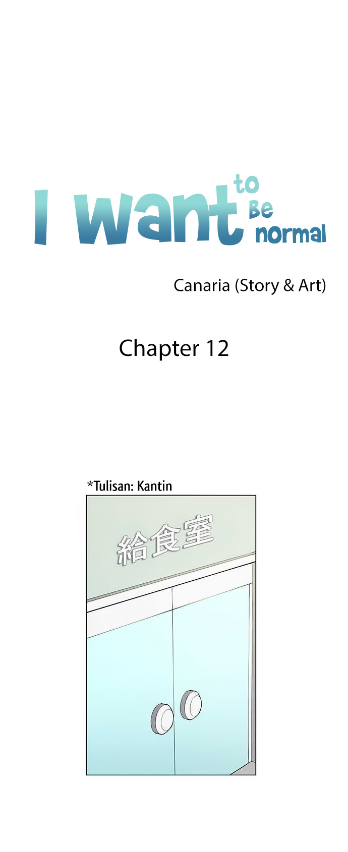 I Want to Be Normal Chapter 12 - halaman 3