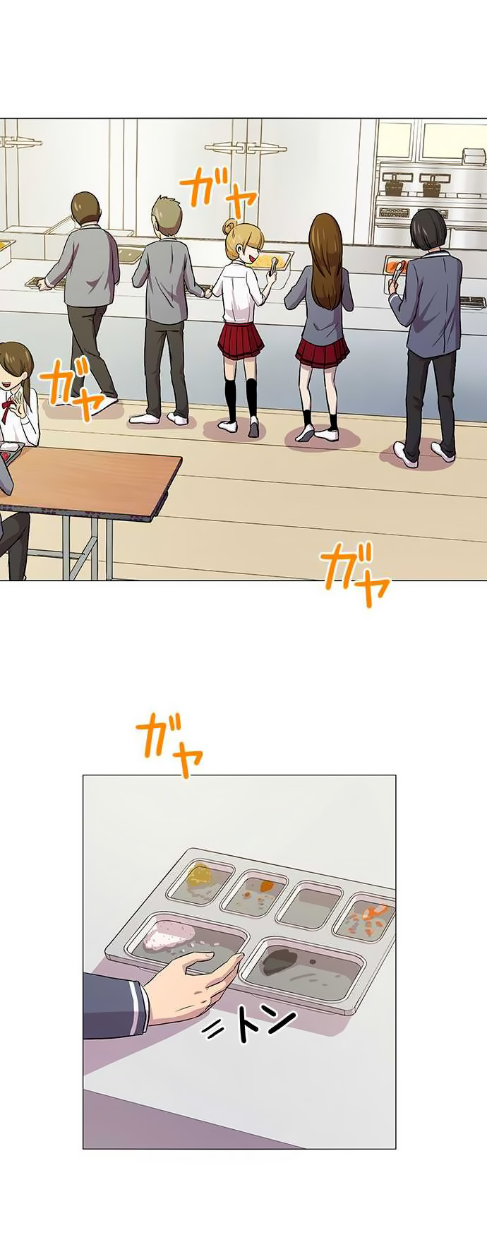 I Want to Be Normal Chapter 12 - halaman 4