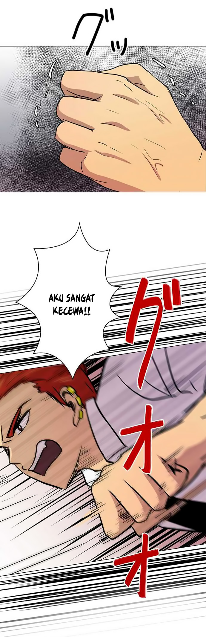 I Want to Be Normal Chapter 12 - halaman 47
