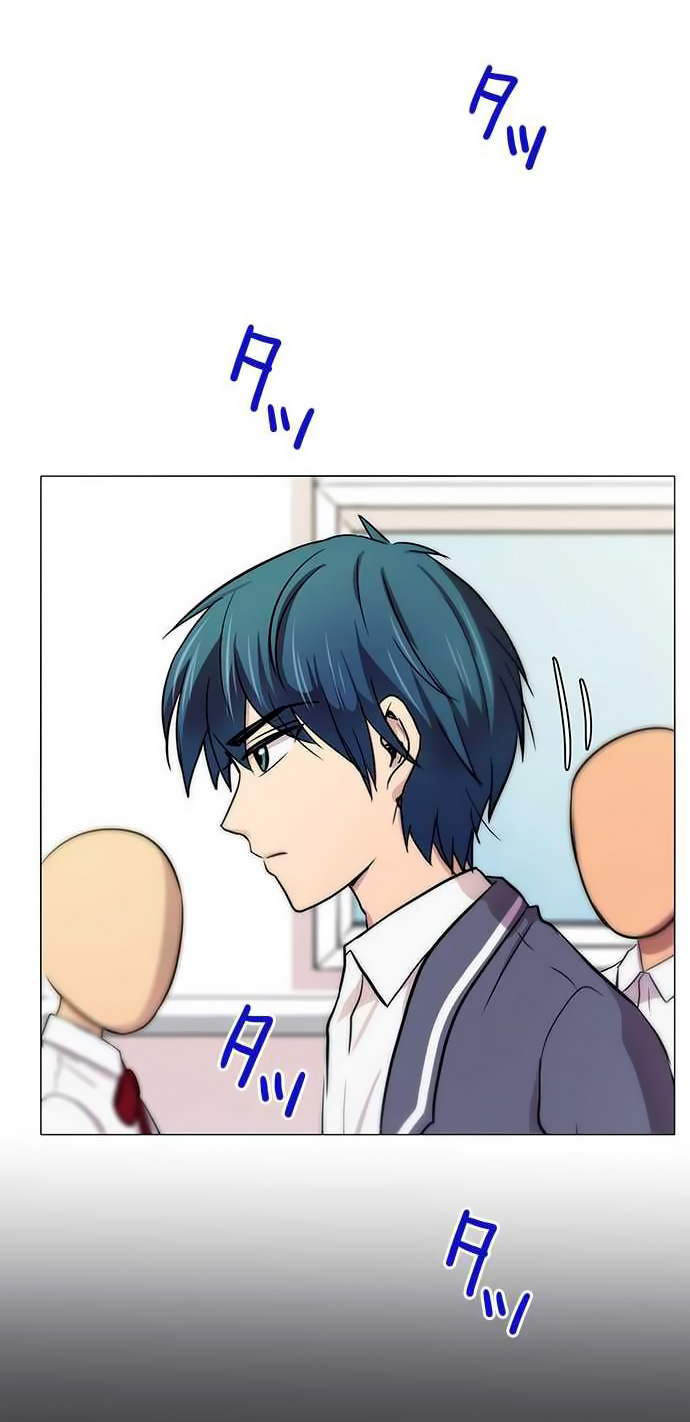 I Want to Be Normal Chapter 12 - halaman 9
