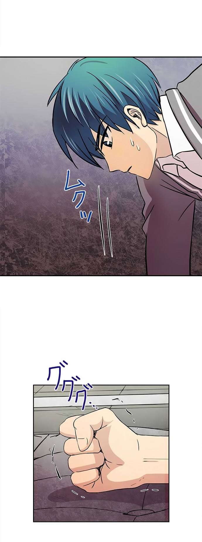 I Want to Be Normal Chapter 13 - halaman 14