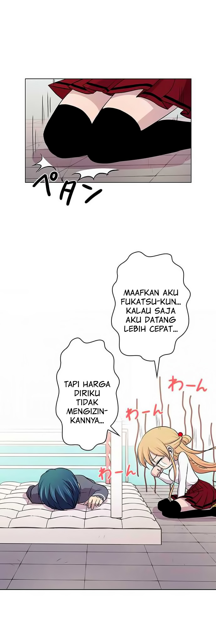 I Want to Be Normal Chapter 14 - halaman 13