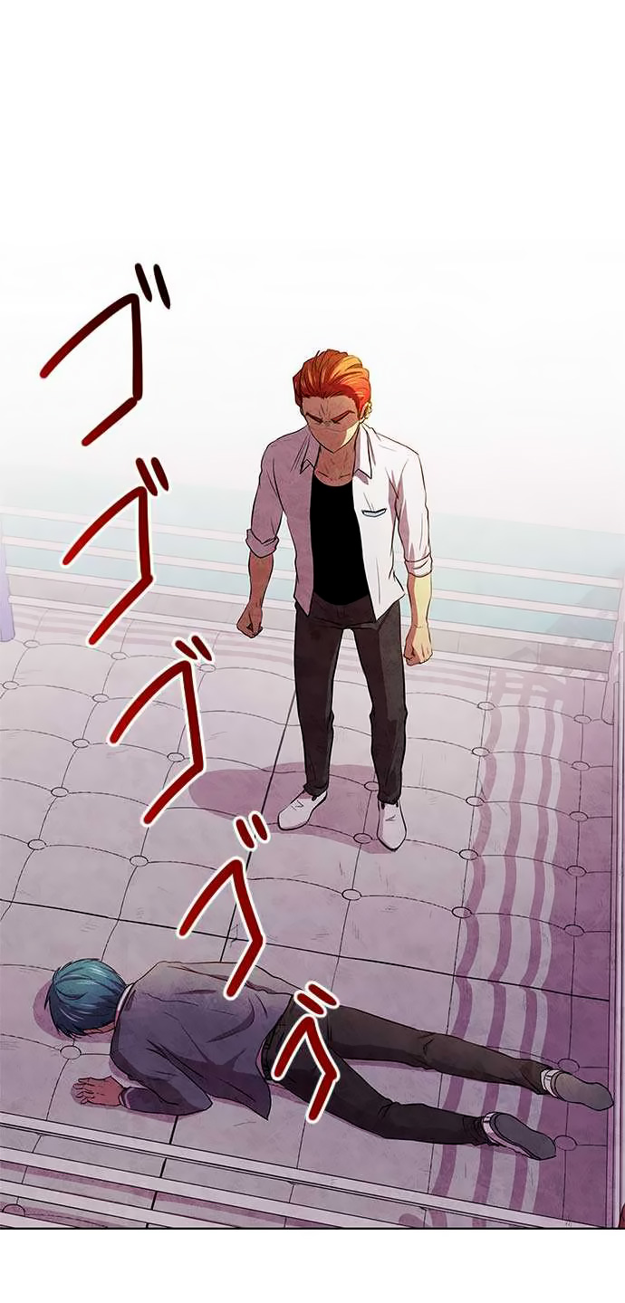 I Want to Be Normal Chapter 14 - halaman 2