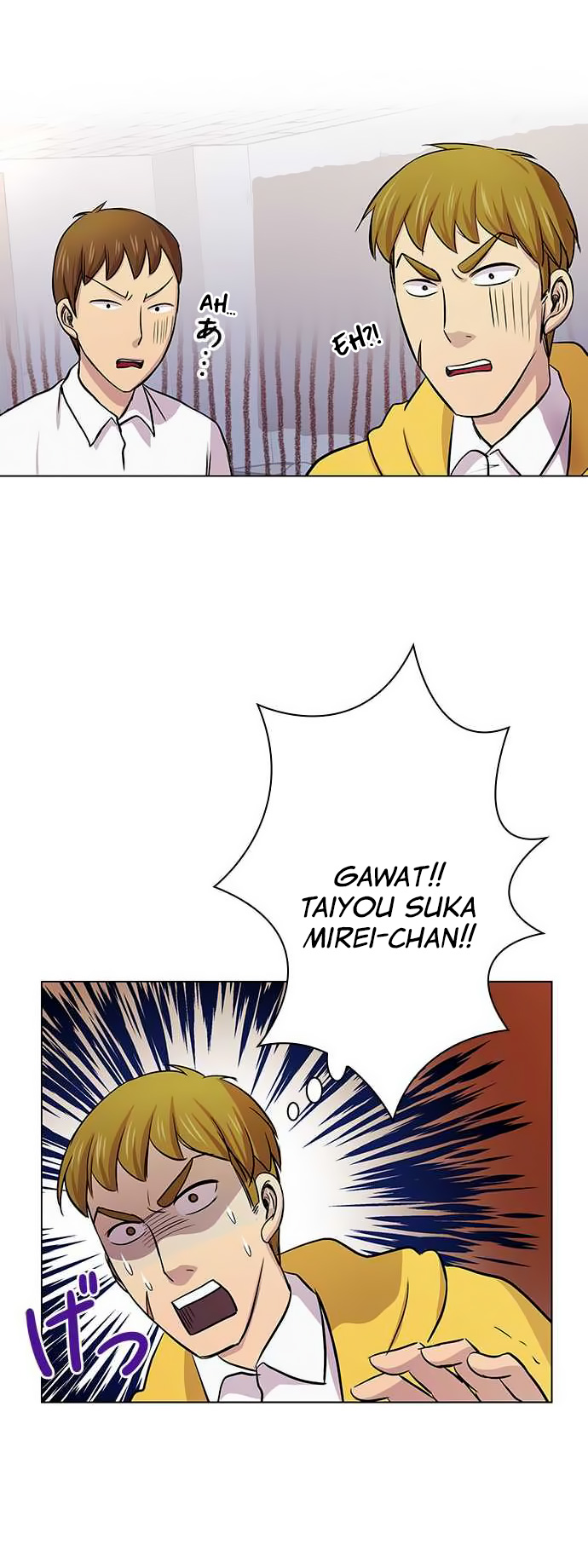 I Want to Be Normal Chapter 14 - halaman 33