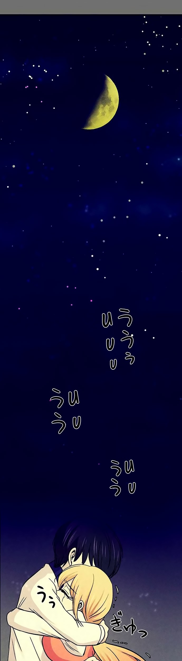 I Want to Be Normal Chapter 15 - halaman 17